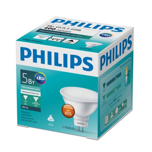 Лампа світлодіодна Philips ESS 5 Вт MR16 матова G5.3 220 В 4000 К 929001844687 