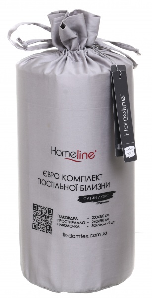 Комплект постільної білизни світло-сірий Homeline 