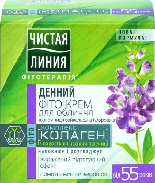 Крем дневной Чистая Линия Фитотерапия Шлемник и морошка 45 мл