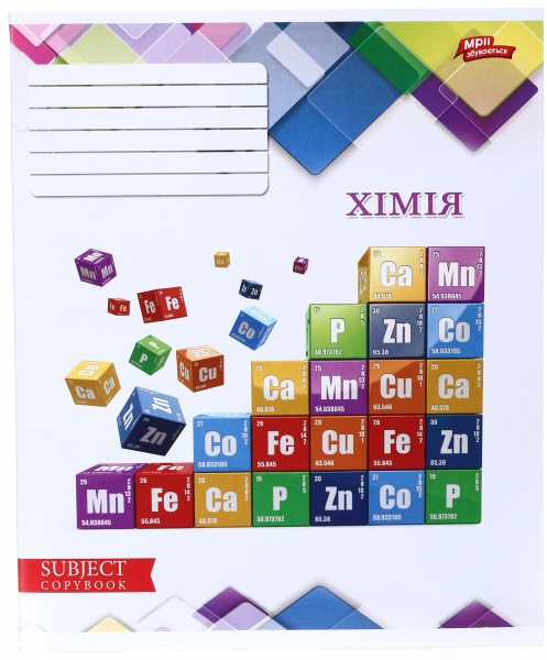 Тетрадь общий тематический 48 листов в ассортименте Мечты сбываются