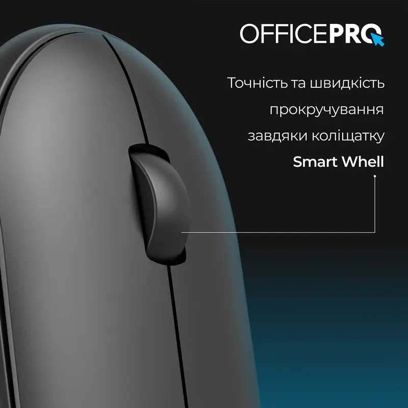 Миша OfficePro M185B Silent Click Wireless black (M185B)