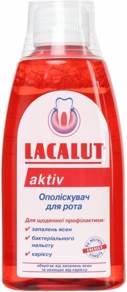 Ополаскиватель для полости рта Lacalut Aktiv 300 мл