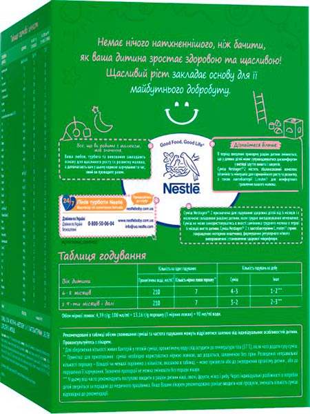 Суха молочна суміш Nestle Nestogen для дітей з 6 місяців з лактобактеріями 2 L.Reuteri 1000г 7613287110046