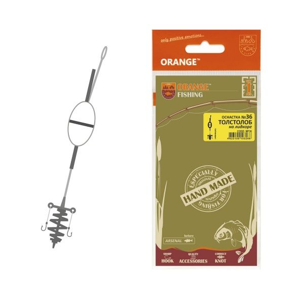 Оснастка Orange Carp MF36 50 г № 36 для ловли толстолоба на лидкоре, на 2 крючка