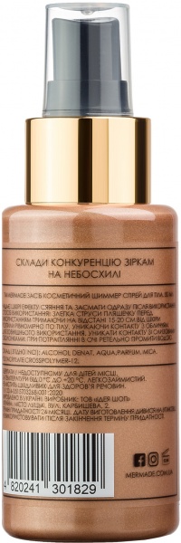 Шиммер-спрей для тела Mermade Bronze Сhampagne 80 мл
