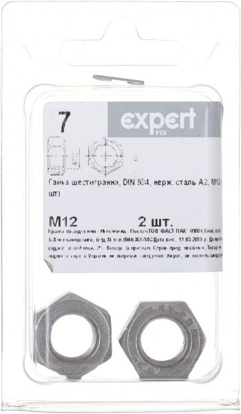 Гайка М12 2 шт DIN934 Expert Fix