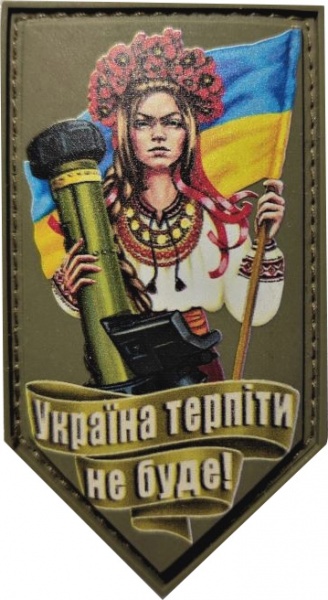 Шеврон АРТ ІДЕЯ Патч 