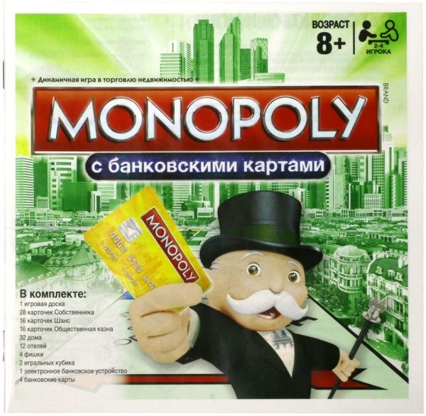 Гра настільна Hasbro Монополія з банківськими картками А7444