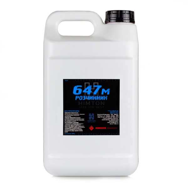 Растворитель 647м Himton 4 л
