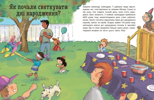 Книга Кетрін Ріплі «Як? Найкраща книжка запитань і відповідей про довкілля, тварин, людей, зокрема і про тебе!» 9-78