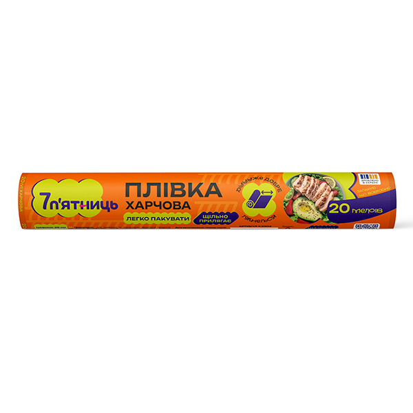 Плівка харчова 7 п'ятниць прозора з перфорацією 29 см x 20 м — фото 1