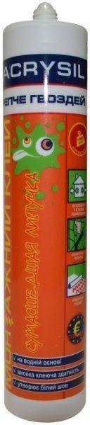 Клей універсальний монтажний Lacrysil Сумасшедшая липучка 0,245 кг 