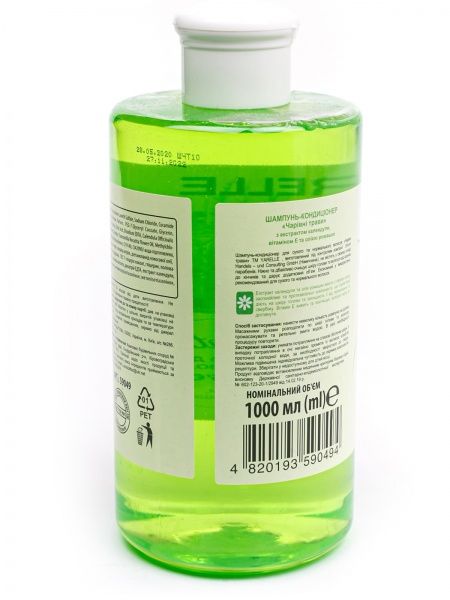 Шампунь Yarelle для сухих и нормальных волос «Волшебные травы» 1000 мл