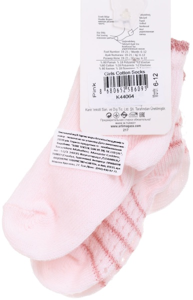 Носки для девочек KATAMINO K44064 KTM86095 р.6-12 розовый 
