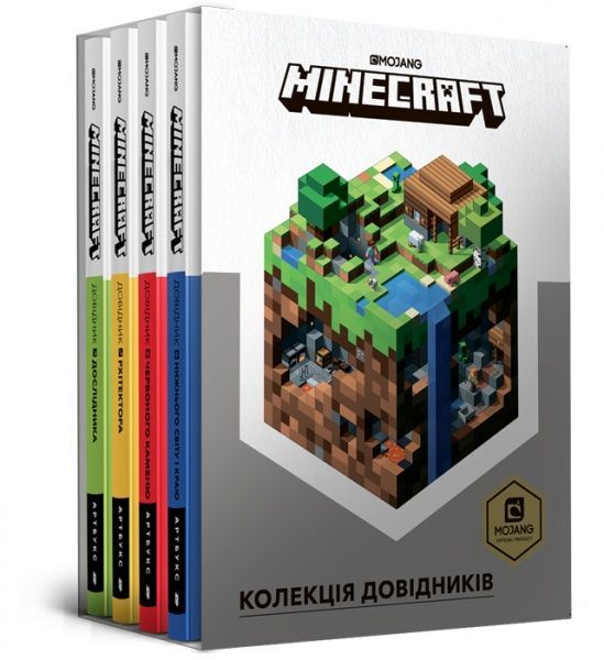  «Колекція довідників Minecraft» 978-617-7688-43-2