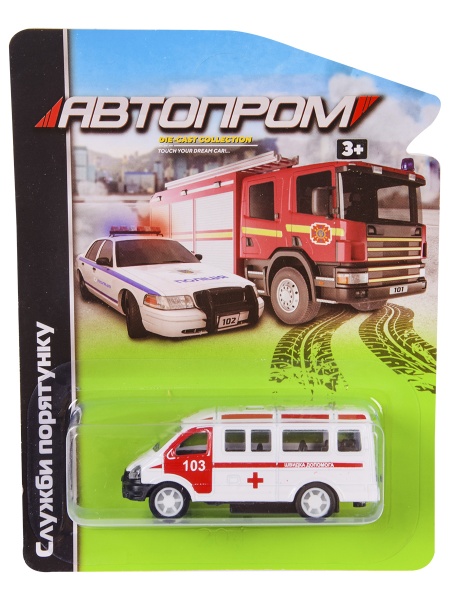 Автомодель Автопром 1:64 Швидка допомога (асортимент) 6425