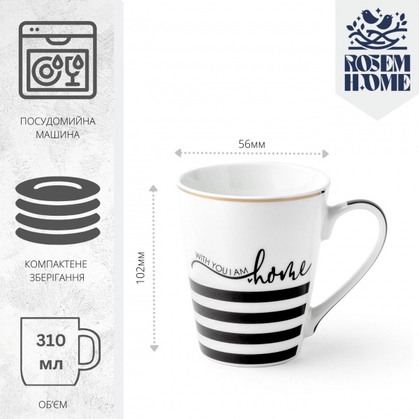 Чашка Black & White 310 мл RH-101032006-3 Rosem Home
