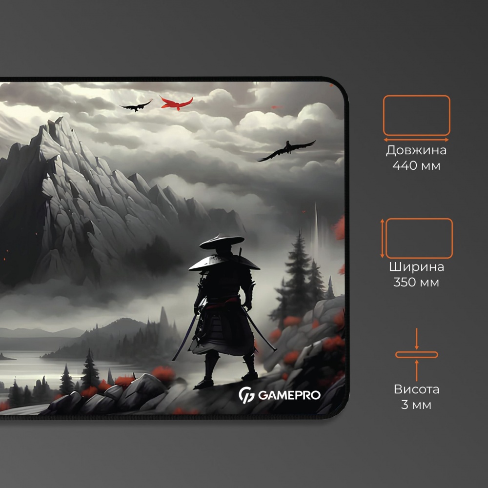 Ігрова панель GamePro (MP145RS)