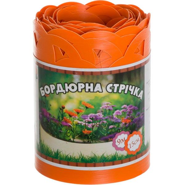 Бордюрная лента 150x0,65x9000 мм перфорированная оранжевая