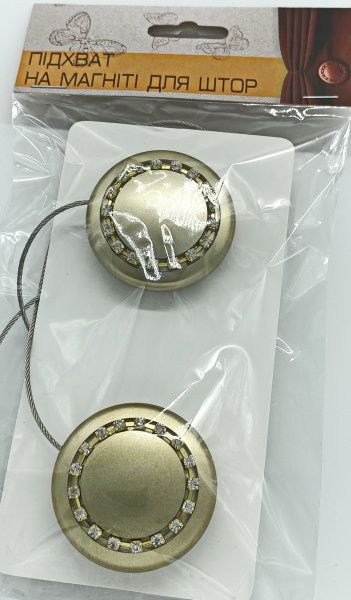 Магніт Коло Еліт d50 мм антик світлий Н0009-5 MISLT