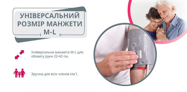 Тонометр електронний B.Well M-L MED-53