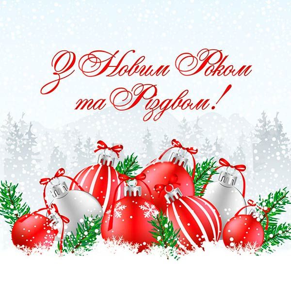 Салфетки столовые La Fleur Игрушки в снегу 33х33 см 20 шт.