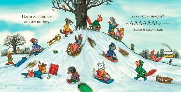 Книга Аксель Шеффлер «Шусть і Шуня. Випав сніг» 978-617-7395-73-6