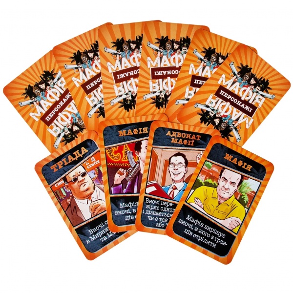 Гра настільна DGT-GAMES Мафія + 2210_C