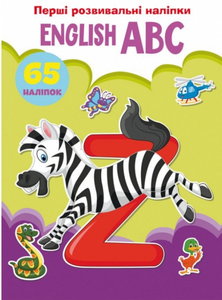 Книга «Перші розвивальні наліпки. English ABC. 65 наліпок» 978-966-987-364-4