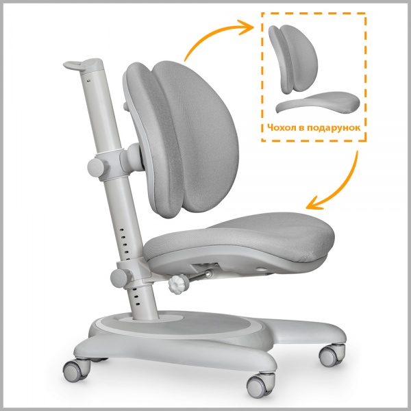 Крісло дитяче Mealux Ortoback Duo Grey (Y-510 G) сірий 