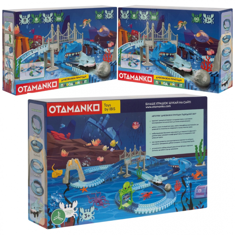 Ігровий набір OTAMANKO Автотрек «Дивовижні пригоди: Підводний світ» 532.02.66