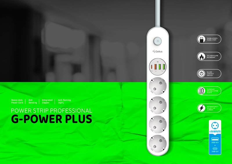 Сетевой фильтр Gelius G-Power Plus GP-PS-004 20W White