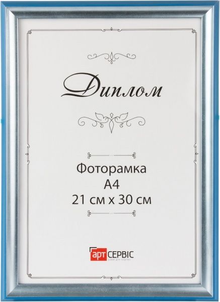 Рамка для фото ЭА-00558 21х30 см 