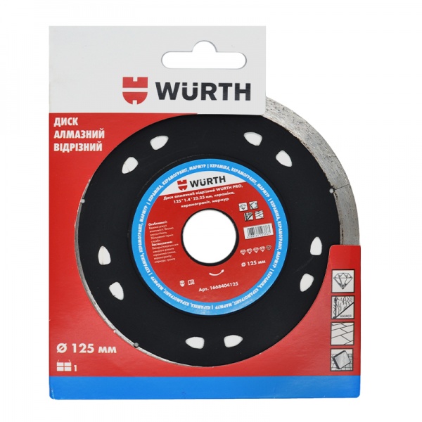 Диск алмазний відрізний WURTH Pro 125x1,4x22,2 мармур, керамограніт, кераміка, плитка 1668404125