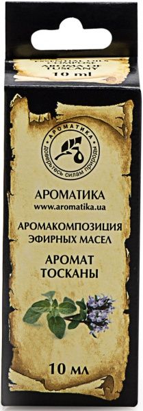 Аромакомпозиція Ароматика Аромат Тосканы 10 мл 