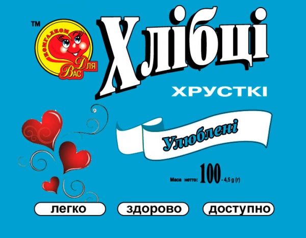 Хлібці ТМ Для Вас Улюблені 100 г