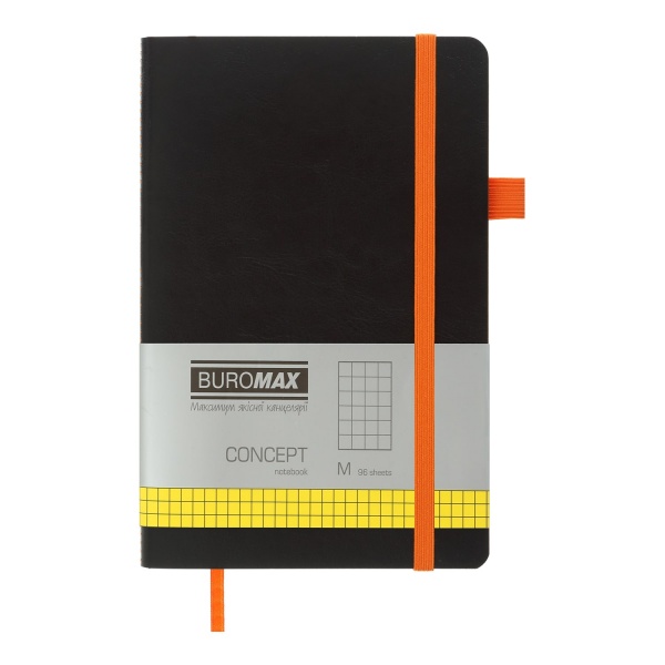 Книга для записей Concept 96 лист. клетка черный с оранжевым Buromax