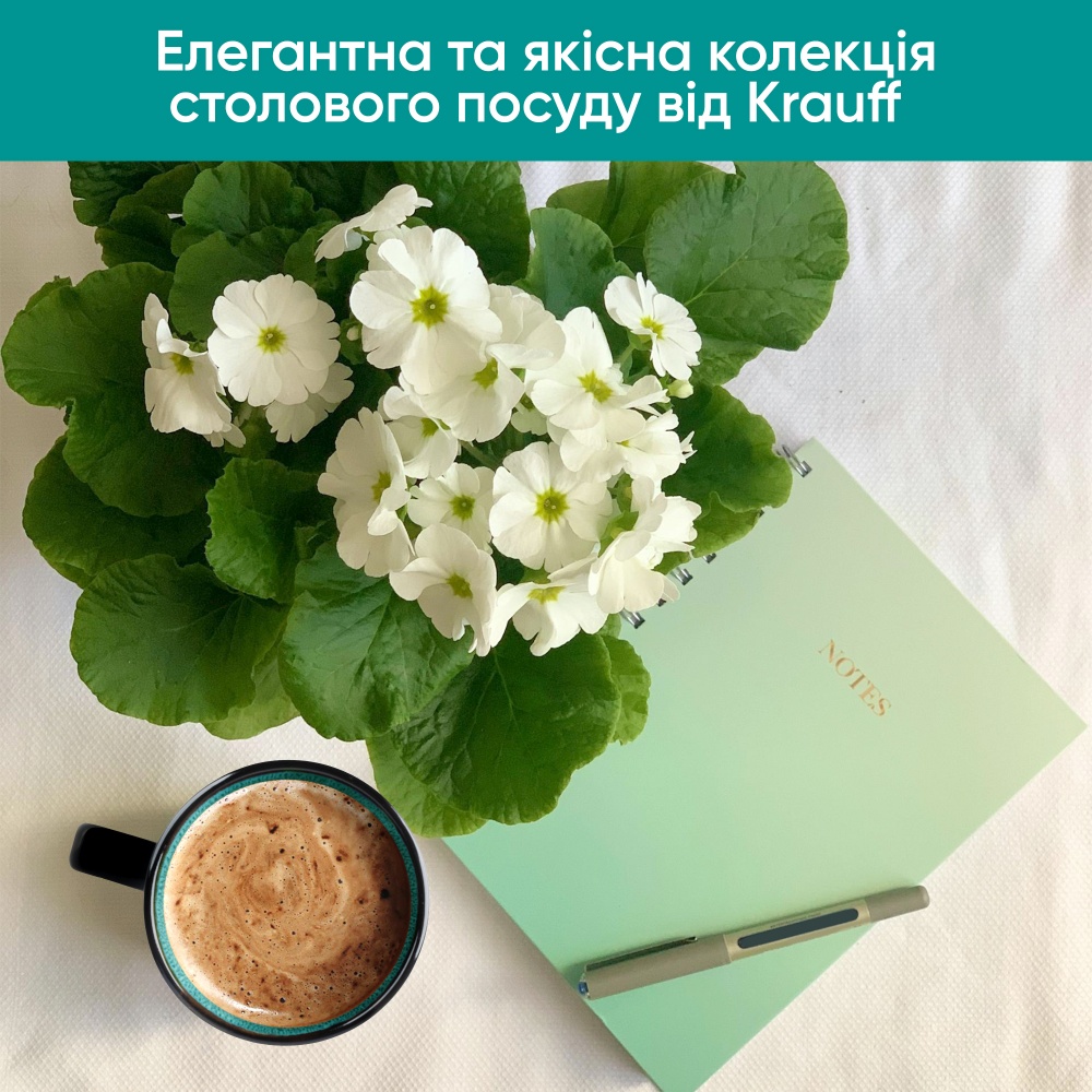 Чашка Krauff 400 мл Emerald 21-318-004