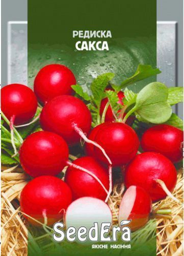Семена Seedera редис Сакса 20г