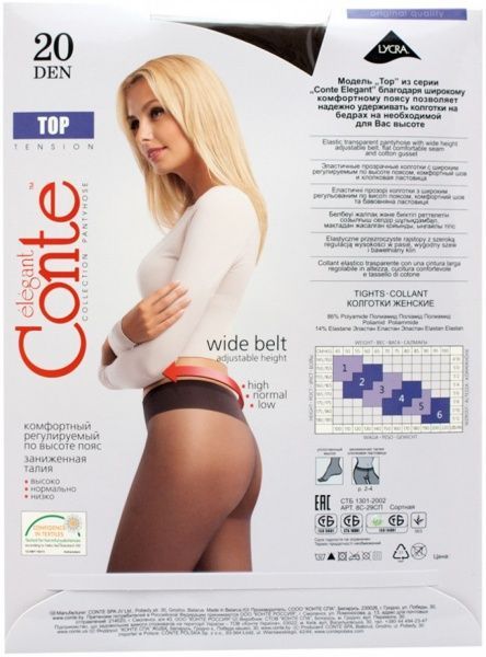 Колготки Conte TOP 20 den mocca р. 3 коричневый 