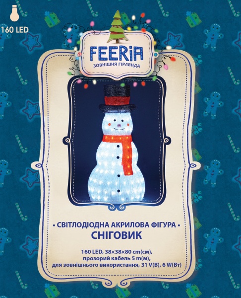 Декоративна новорічна фігура світлодіодний литий Сніговик світлодіодна (LED) 160 ламп 80 см 