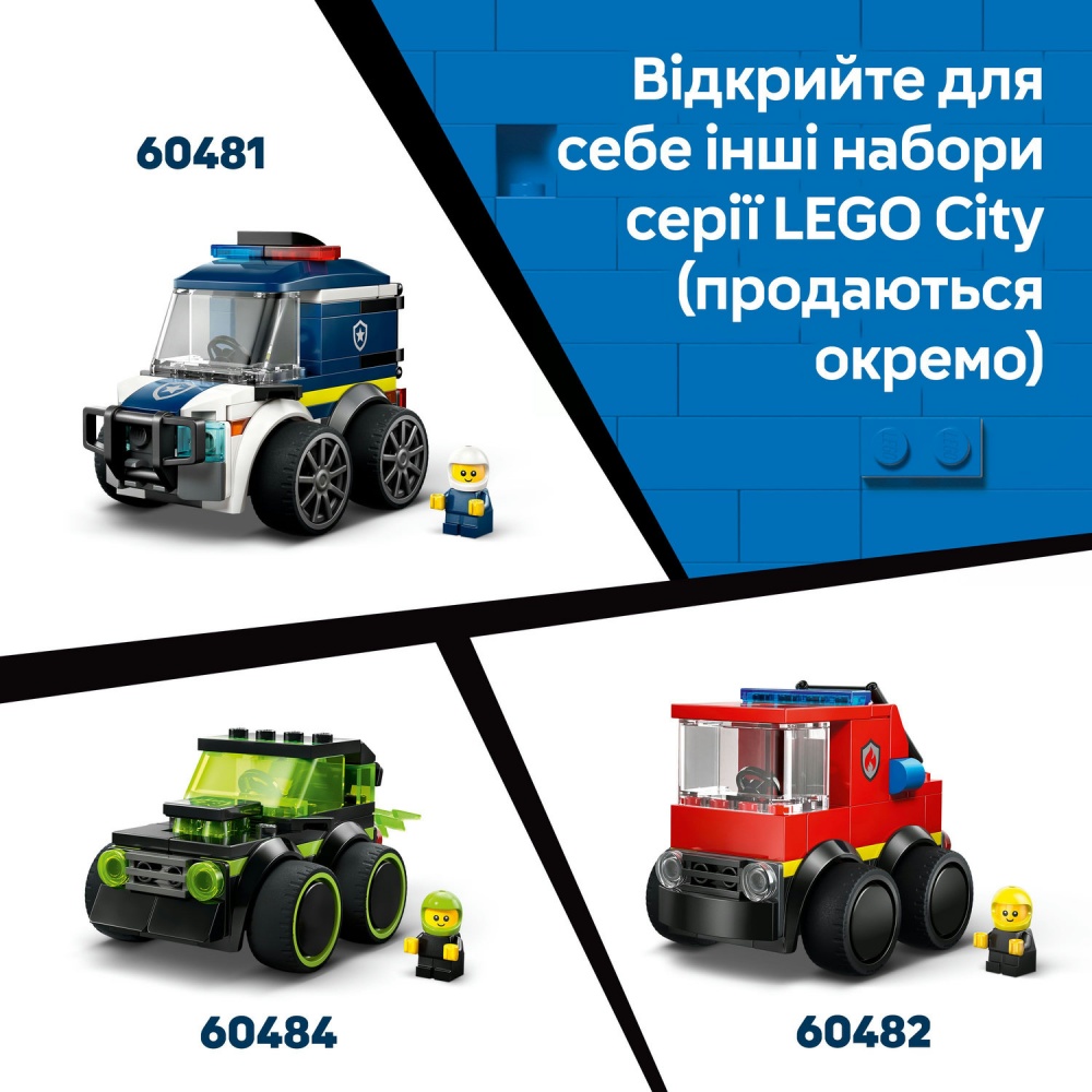 Конструктор LEGO City Автомобили – Строительный погрузчик. 60483