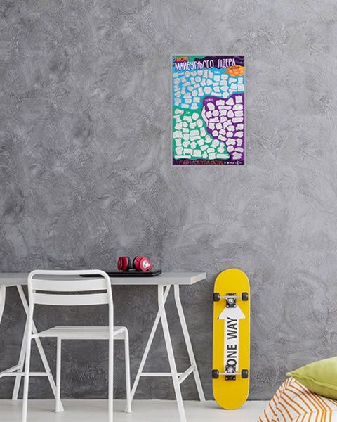 Интерактивный постер 1DEA.me #100 ДЕЛ БУДУЩЕГО ЛИДЕРА