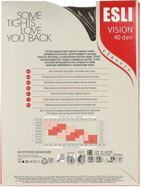 Колготки женские ESLI VISION 40 castoro р. 3 серо-коричневый 