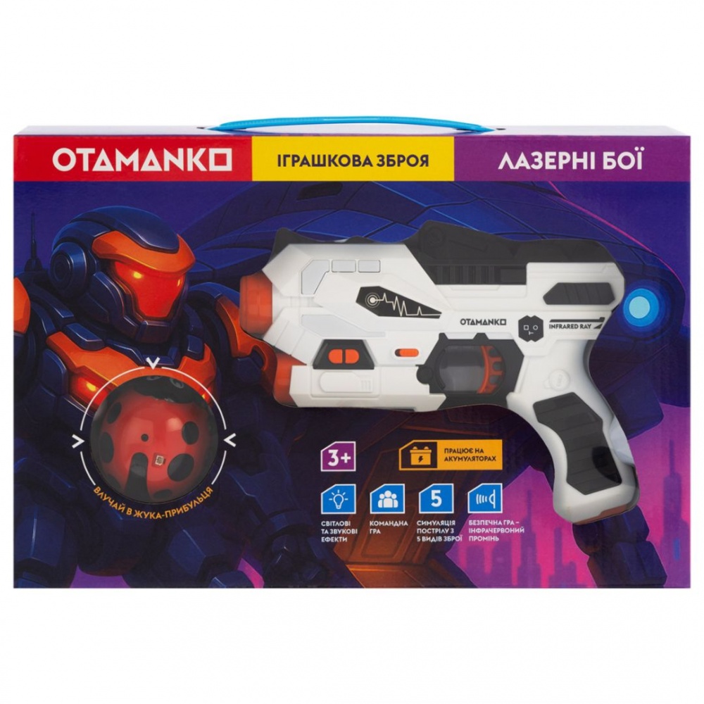Бластер лазерний OTAMANKO Лазерні бої 532.03.16