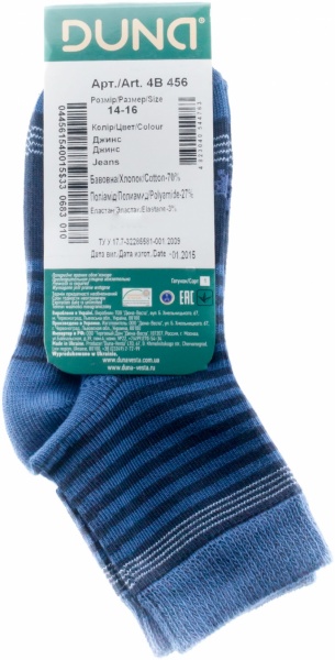 Носки детские для мальчиков Duna 4В 456 р.14 разноцветный 