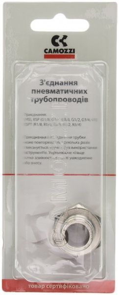 Фитинг-переходник CAMOZZI S2520   1/2 