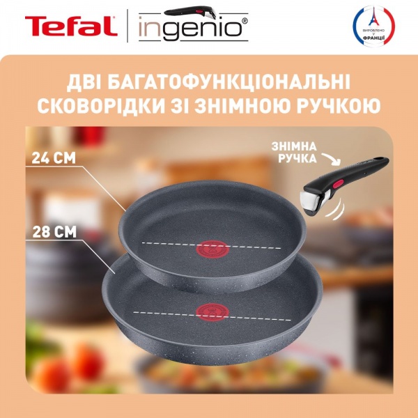 Набор посуды Tefal Ingenio Natural Force 3 предмета L3969102