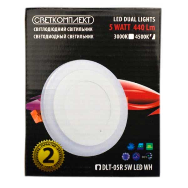 Світильник LED Світлокомплект DLT 05R 5 Вт 4500K 3 шт