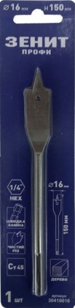 Сверло по дереву перовое Зенит Профи 150 мм 16 мм 1 шт. 30410016